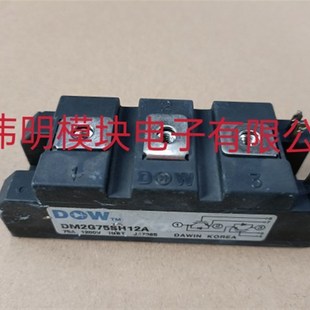 原装 DM2G50SH12A 二手拆机包好 DM2G100SH12A DM2G75SH12A