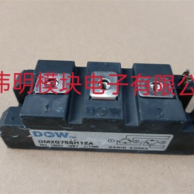 DM2G75SH12A DM2G100SH12A DM2G50SH12A 原装二手拆机包好