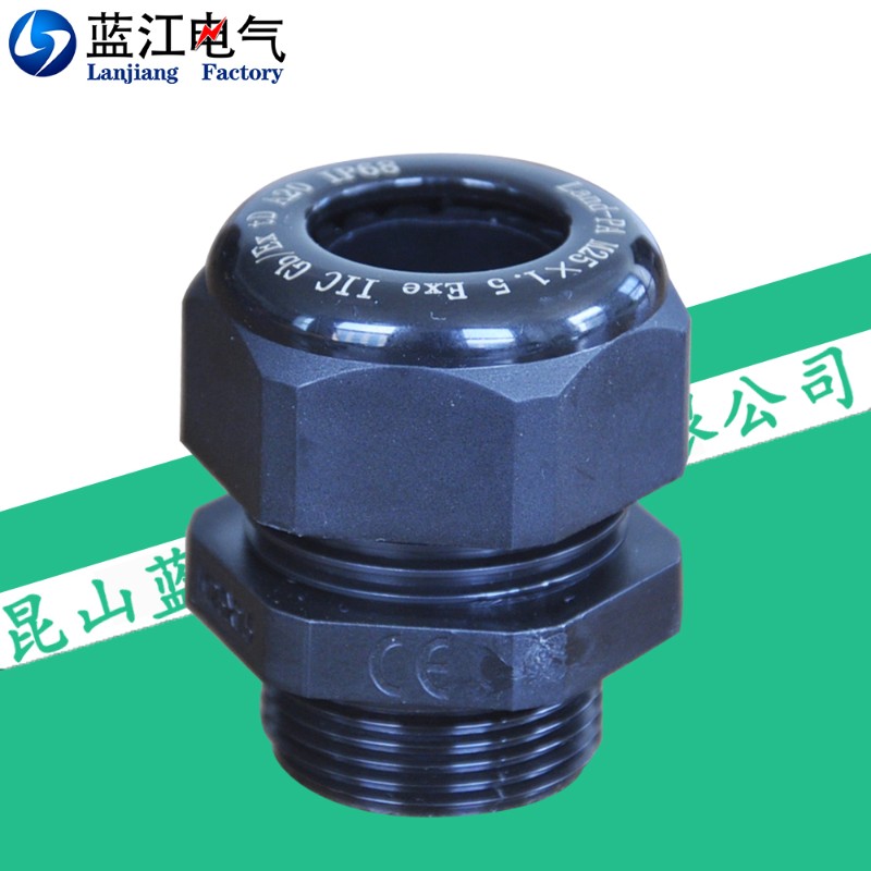 尼龙防爆格兰头Exe增安粉尘塑料葛兰头IP68防水电缆锁紧密封接头