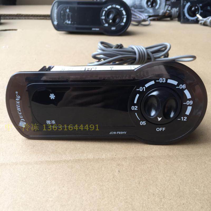 巨创jcwf93hv微电脑温控器旋钮温度控制器 冰箱雪村冰柜控制仪器