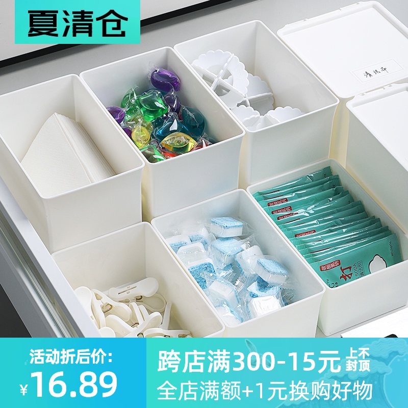 邦佳宜日式带盖翻盖化妆品收纳盒桌面垃圾袋口红零钱小杂物储物盒