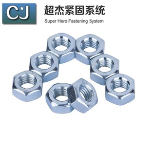 ISO4034六角螺母C级镀锌六角螺帽蓝白锌M5M6M8M10M12M16M20M30M36