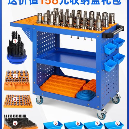 cnc加工中心刀具收纳车数控机床车间多功能小推车hsk63刀柄管理架