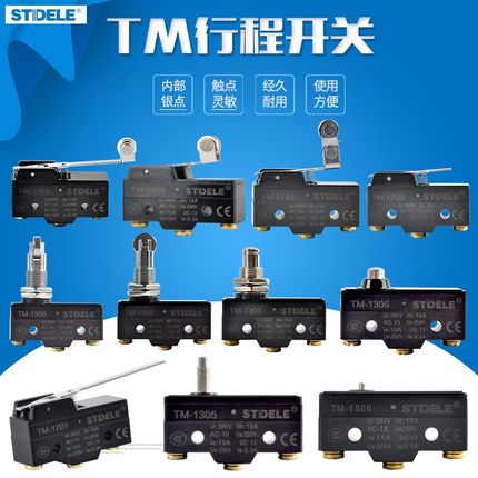 STDELE施泰德牌Z-15GQ22-B微动开关TM-1308 1307 1306 1724 1743