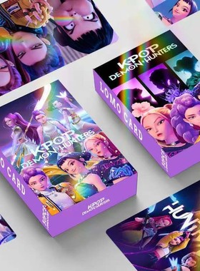 KPop Demon Hunters 214张猎魔女团小卡 猎魔男团小卡 镭射和普通款套装 LOMO卡 动漫周边 照片 贴纸