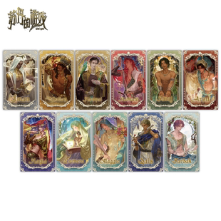 魔力玛特《苏丹的游戏》第三弹 收藏卡盲盒 周边