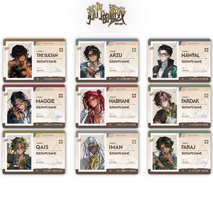 苏丹 游戏 第八弹 收藏卡 魔力玛特 徽章 工作证周边 预售