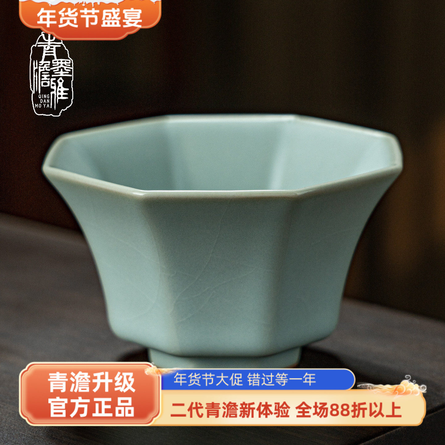 汝窑茶杯八方杯主人杯汝瓷品茗杯单杯复古茶盏景德镇陶瓷开片青瓷,餐饮具,茶杯,淘宝优惠券,粉丝福利购,淘宝优惠卷