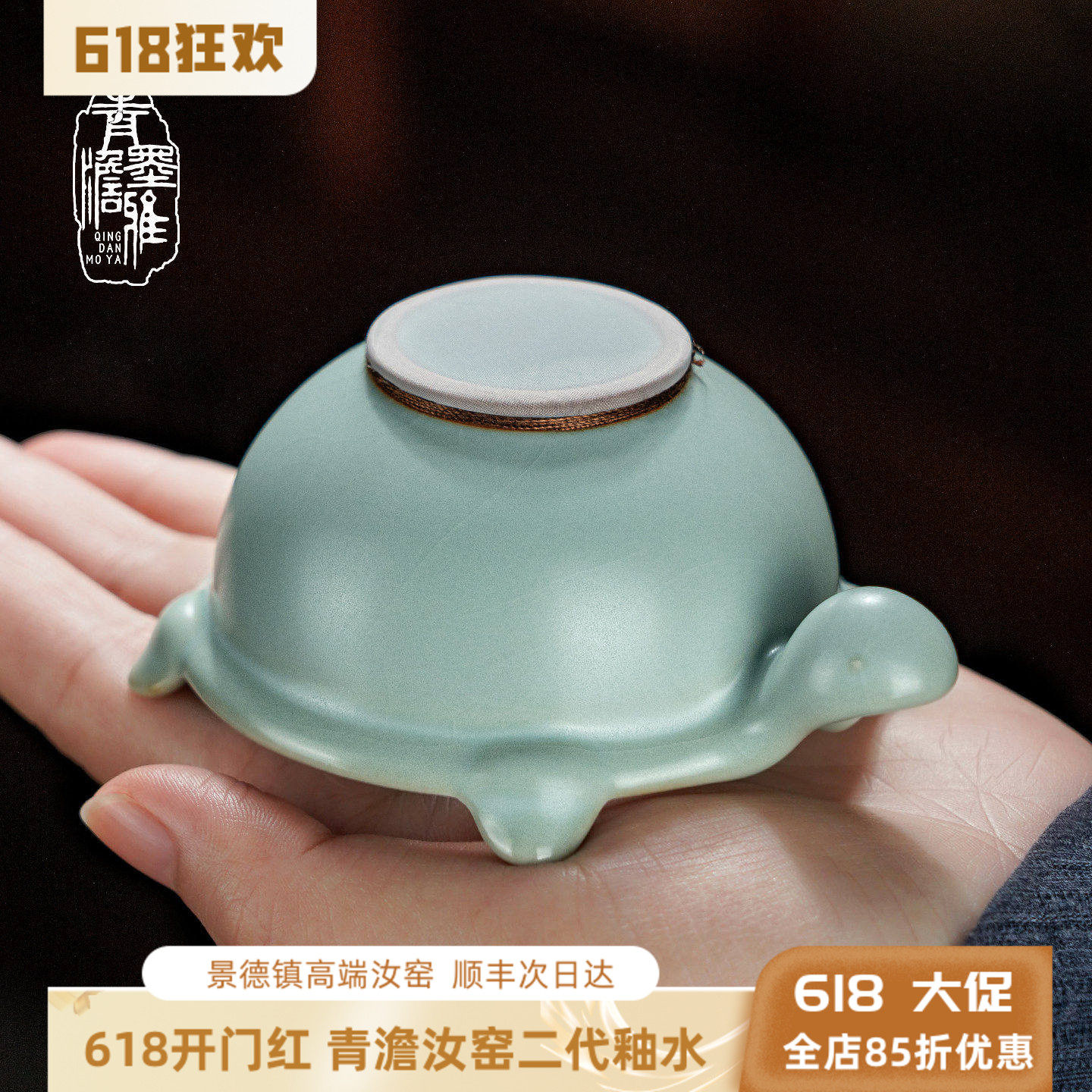 青澹墨雅汝窑茶漏茶滤景德镇陶瓷茶叶过滤网瓷器汝瓷茶具配件青瓷