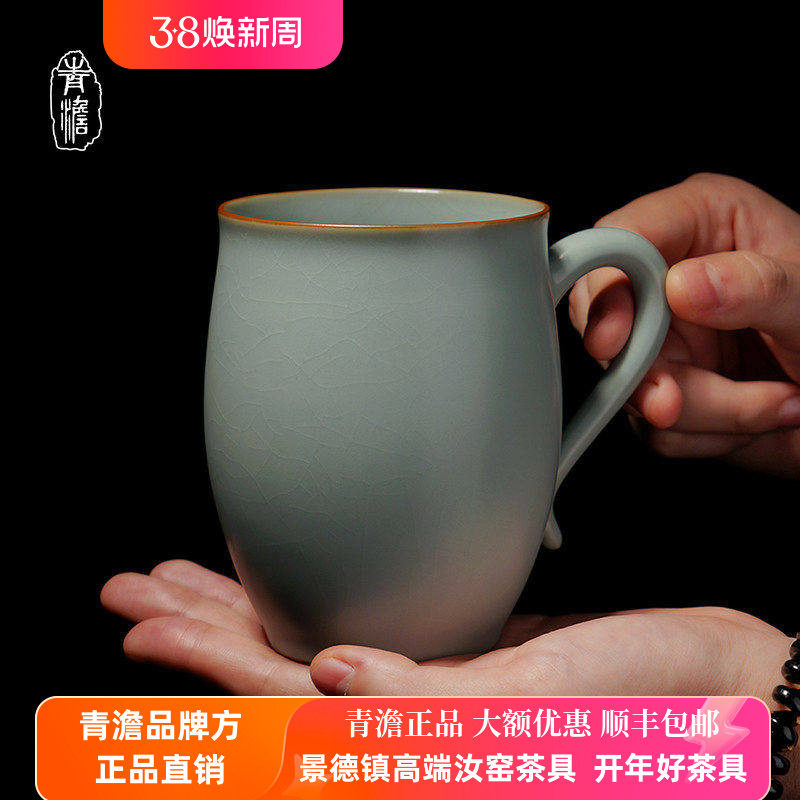 青澹汝窑马克杯大容量复古办公室茶杯陶瓷景德镇水杯开片杯子礼品