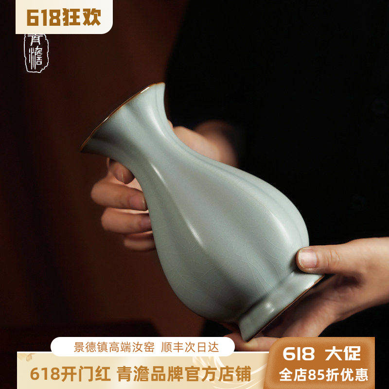 青澹汝窑景德镇陶瓷葵口花瓶摆件客厅插花仿古瓷器手工青瓷礼盒装