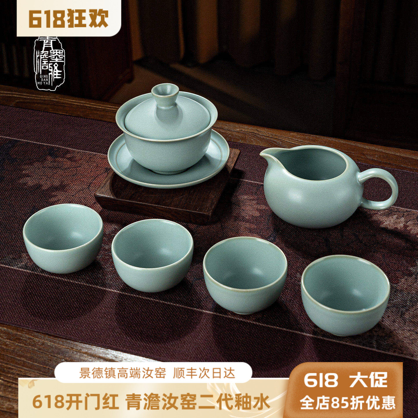 汝窑三才盖碗茶具套组景德镇功夫茶具家用手工陶瓷复古汝瓷礼盒装