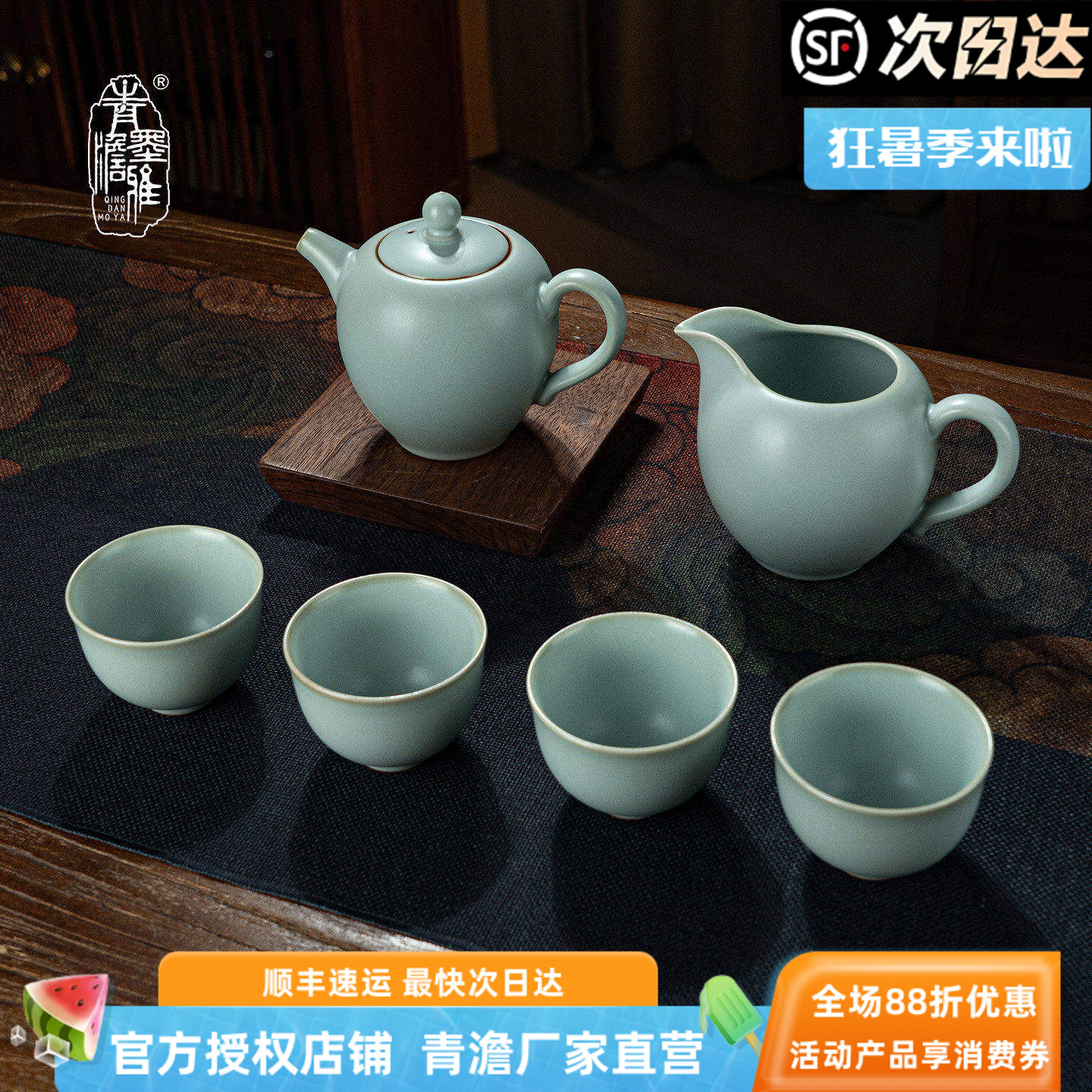 手工汝窑茶壶茶具套装家用景德镇陶瓷中式简约青瓷仿古瓷器礼盒装