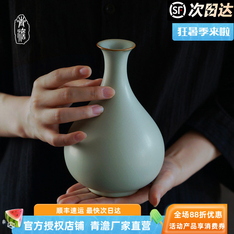 青澹汝窑花瓶景德镇陶瓷花瓶摆件客厅插花轻奢仿古瓷器礼盒装青瓷