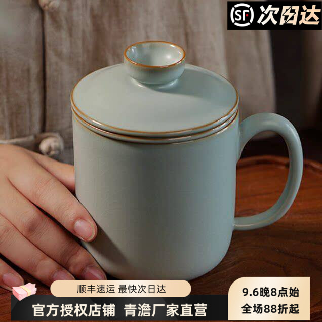 青澹汝窑办公杯水杯福利价图片