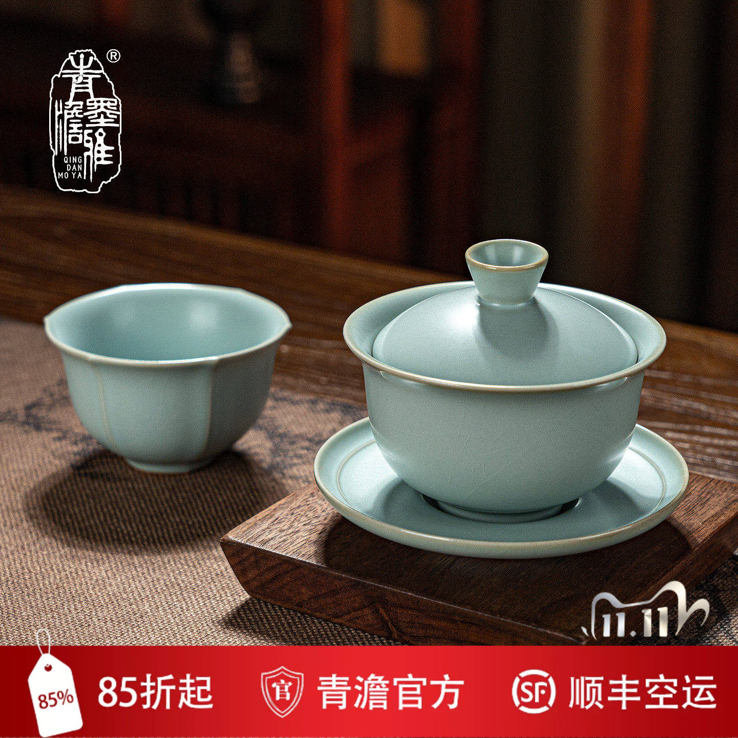 汝窑盖碗茶杯套装家用泡茶碗景德镇汝瓷功夫茶具开片复古青瓷送礼