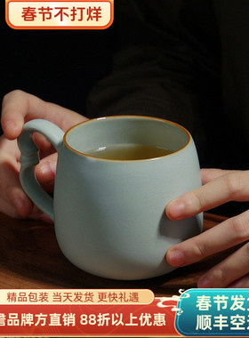 青澹汝窑马克杯大容量茶杯景德镇办公杯陶瓷杯子汝瓷情侣水杯青瓷