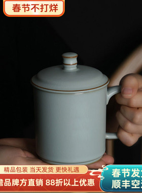 青澹汝窑办公杯景德镇陶瓷杯带盖手工青瓷开片可养礼盒装家用水杯