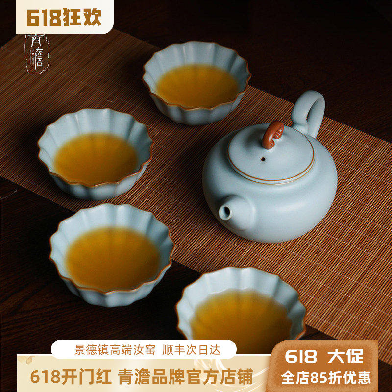 青澹汝窑功夫茶具套装家用客厅泡茶简约茶壶整套景德镇陶瓷冰裂釉