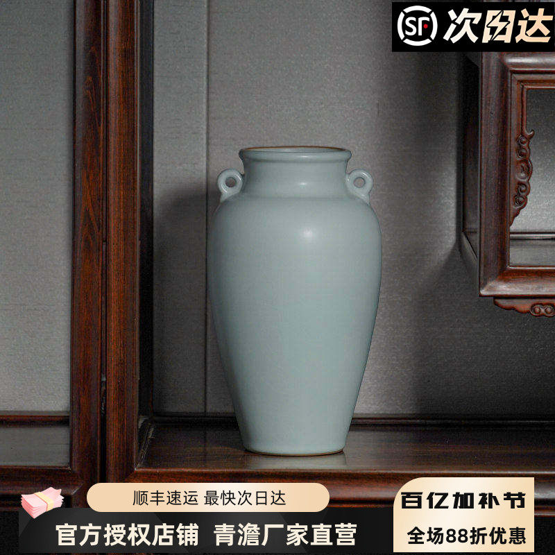 青澹汝窑双耳花瓶摆件景德镇陶瓷手工仿古瓷器青瓷中式家居装饰