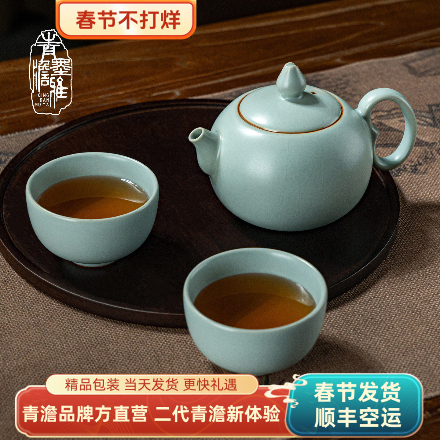 汝窑茶壶套装景德镇陶瓷西施一壶二杯复古汝瓷手工功夫茶具礼盒装