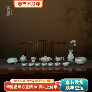 青澹汝窑高端茶具套装礼盒装景德镇手工复古礼品陶瓷汝瓷开片可养