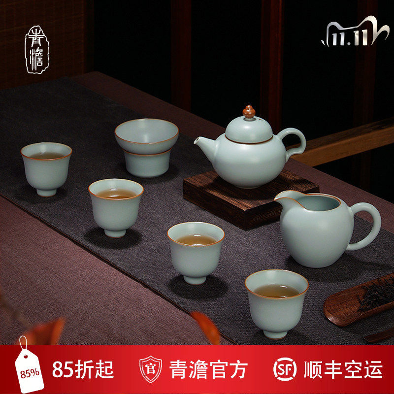 青澹汝窑茶具套装家用瓷器仿古汝瓷景德镇功夫茶具陶瓷手工礼盒装