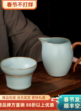 青澹汝窑茶漏茶滤套装景德镇手工陶瓷茶叶过滤公道杯复古茶海茶具