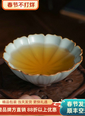 青澹墨雅汝窑手工主人杯对杯陶瓷品茗杯景德镇汝瓷功夫茶杯礼盒装