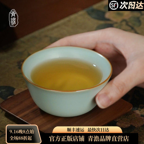 青澹汝窑鸡缸杯主人杯单杯复古景德镇功夫茶杯陶瓷汝瓷品茗杯茶盏
