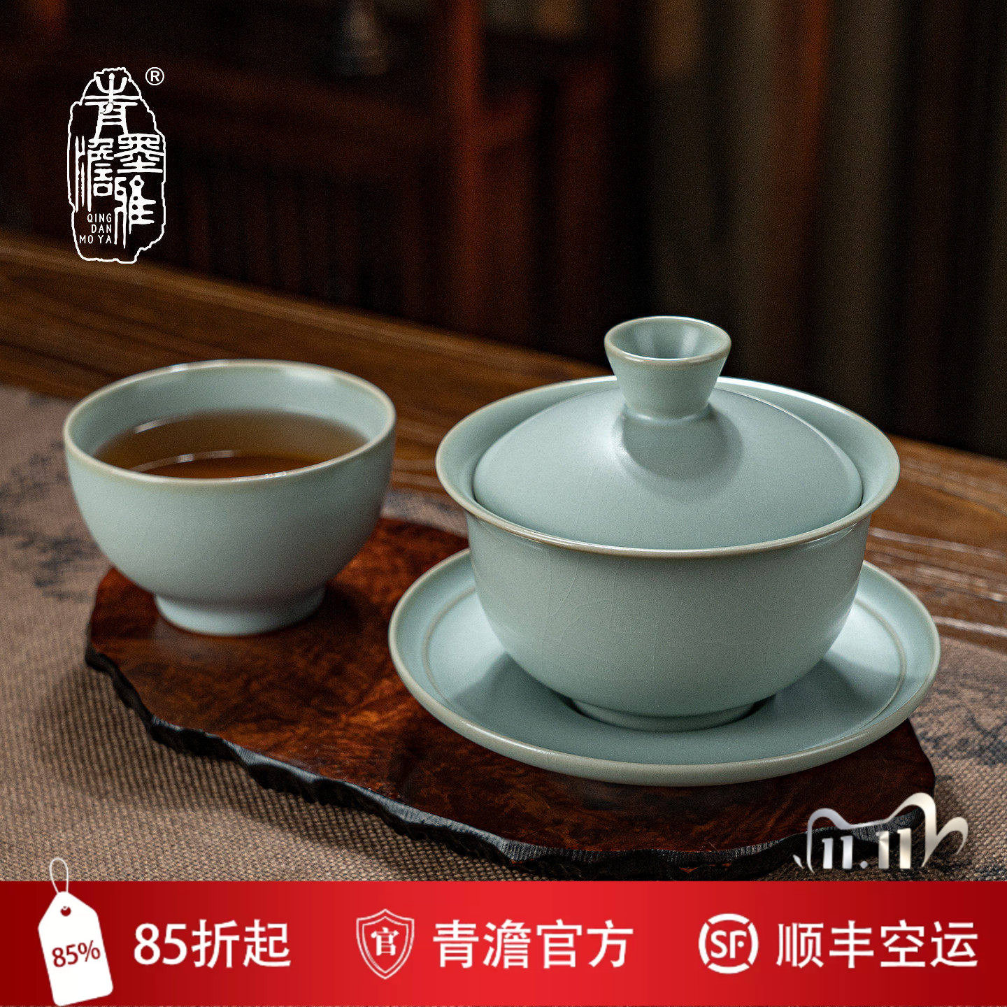 青澹汝窑盖碗套装家用泡茶碗景德镇功夫茶具套装陶瓷复古汝瓷送礼