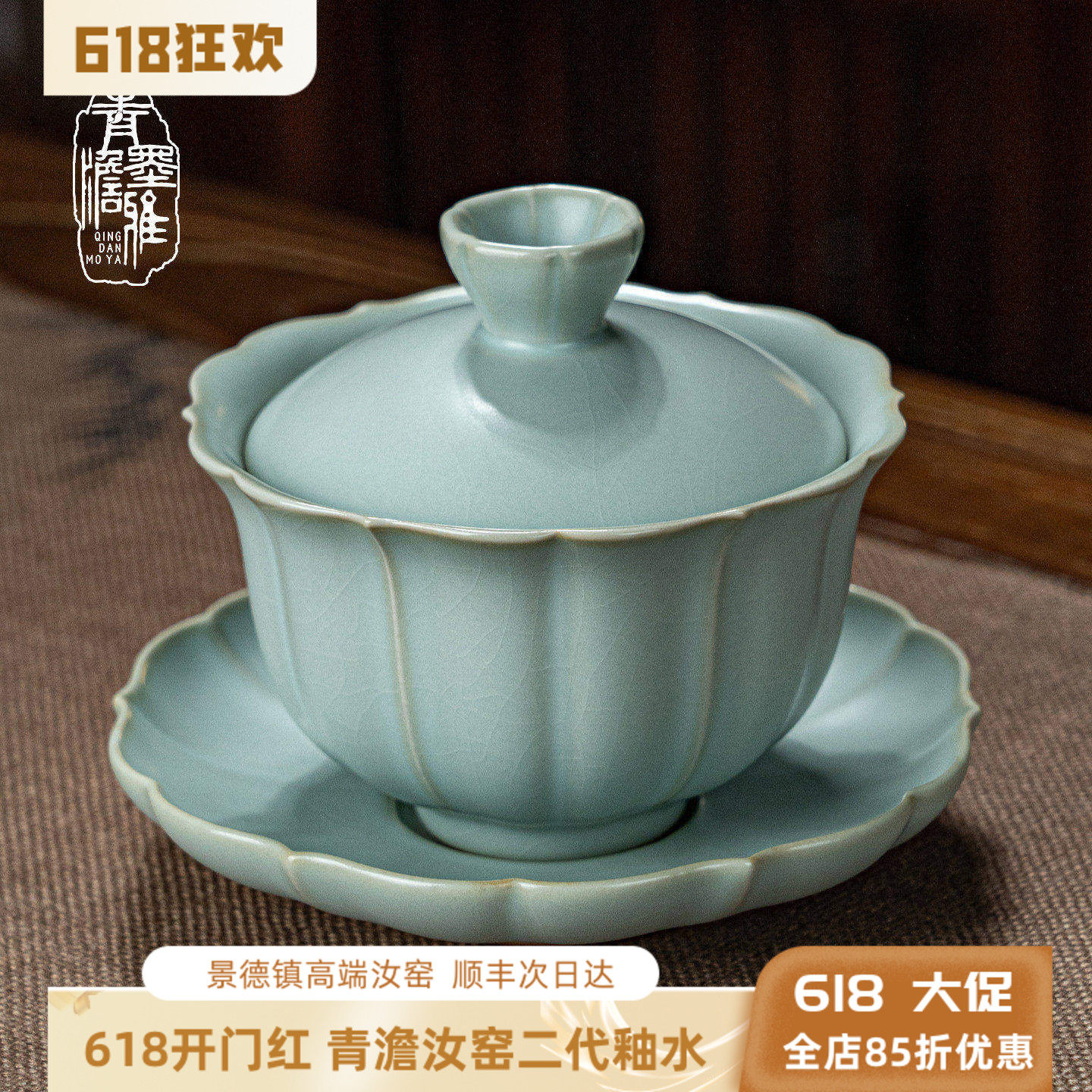 青澹汝窑三才盖碗开片可养大号家用泡茶碗景德镇汝瓷功夫茶具手工