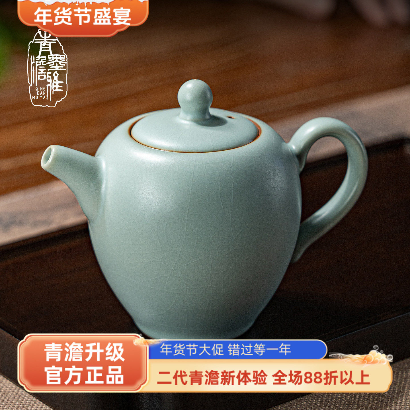 汝窑美人肩茶壶手工陶瓷泡茶单壶开片可养中式景德镇汝瓷青瓷简约,餐饮具,茶壶,淘宝优惠券,粉丝福利购,淘宝优惠卷