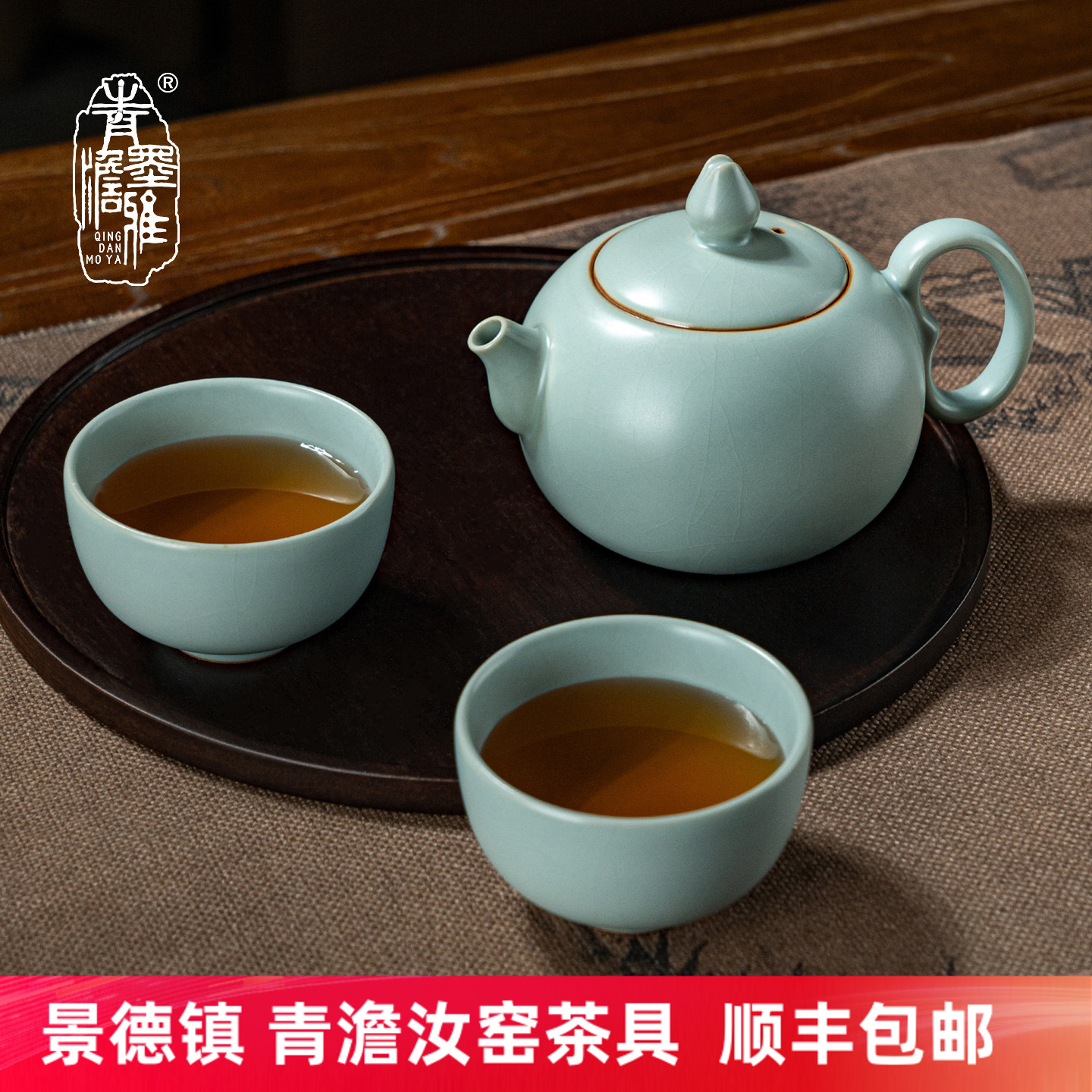 青澹墨雅汝窑套装茶壶套装礼盒装