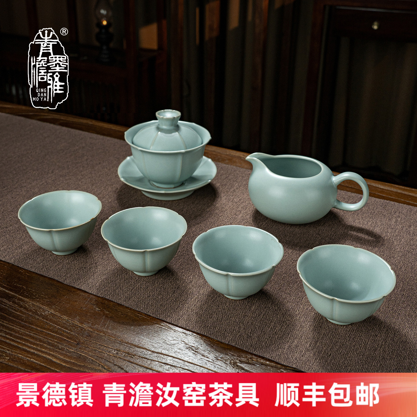 青澹汝窑套装三才盖碗茶具套装