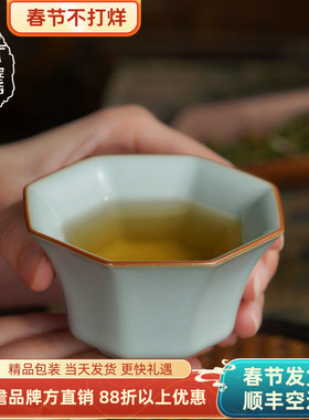 青澹汝窑八方杯主人杯茶杯单杯复古茶盏景德镇陶瓷汝瓷品茗杯开片