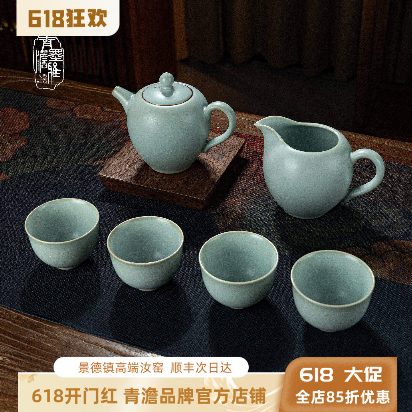 手工汝窑茶壶茶具套装家用景德镇陶瓷中式简约青瓷仿古瓷器礼盒装