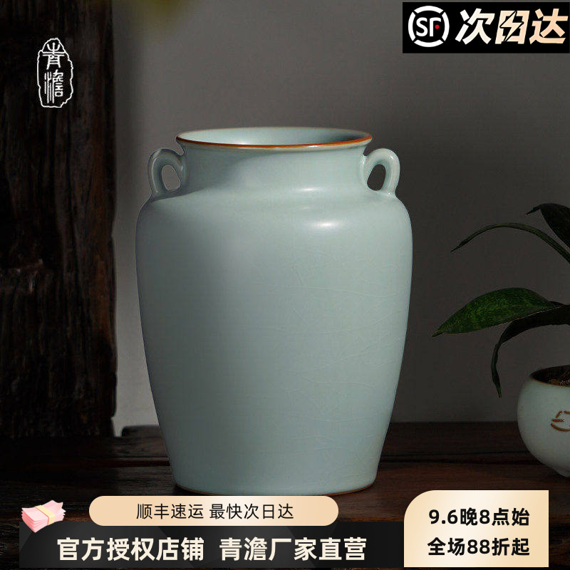 青澹汝窑双耳花瓶摆件景德镇陶瓷手工仿古瓷器青瓷中式家居装饰