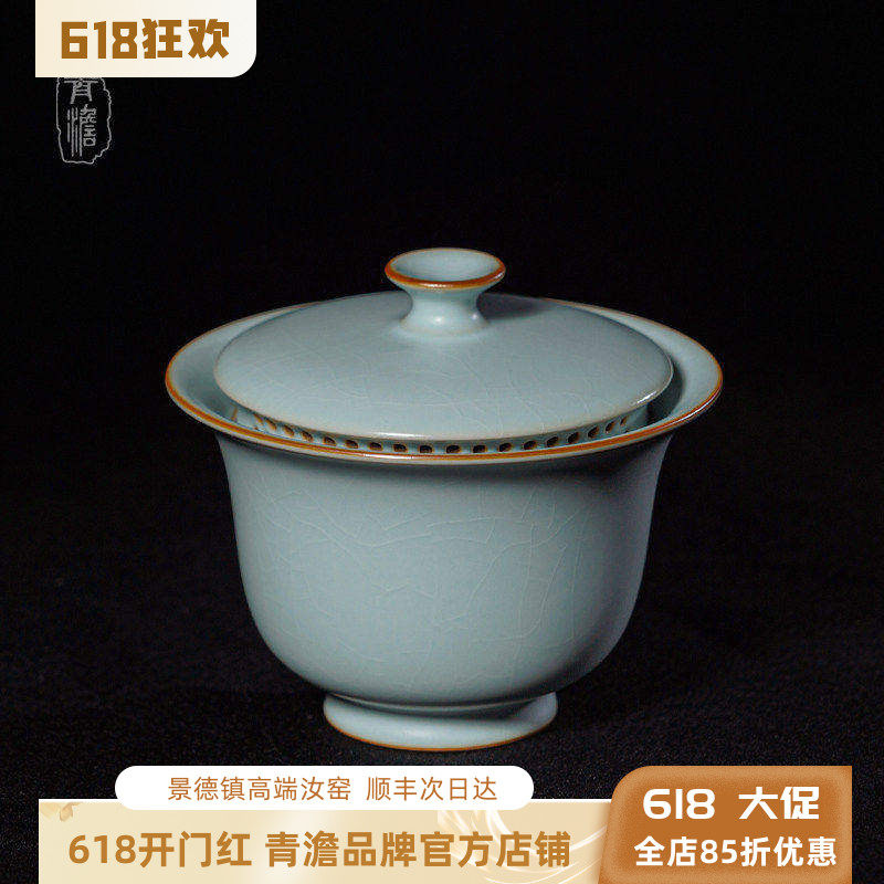 青澹汝窑盖碗茶杯单个大号泡茶碗景德镇三才杯手工陶瓷茶具冰裂釉