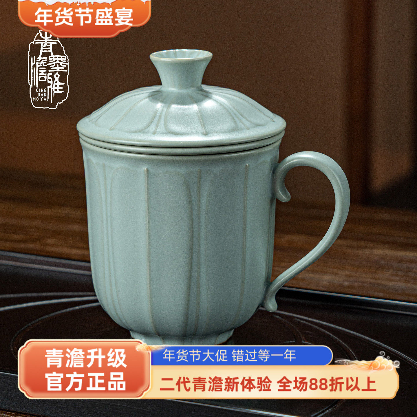 汝窑办公杯景德镇陶瓷杯带盖手工青瓷开片可养礼盒装家用水杯,餐饮具,马克杯,淘宝优惠券,粉丝福利购,淘宝优惠卷