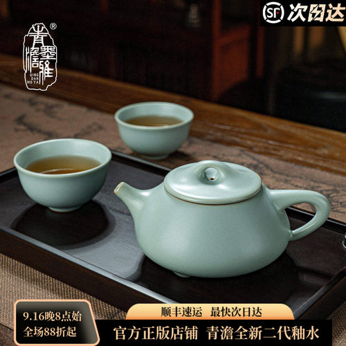 青澹墨雅汝窑套装石瓢壶一壶二杯