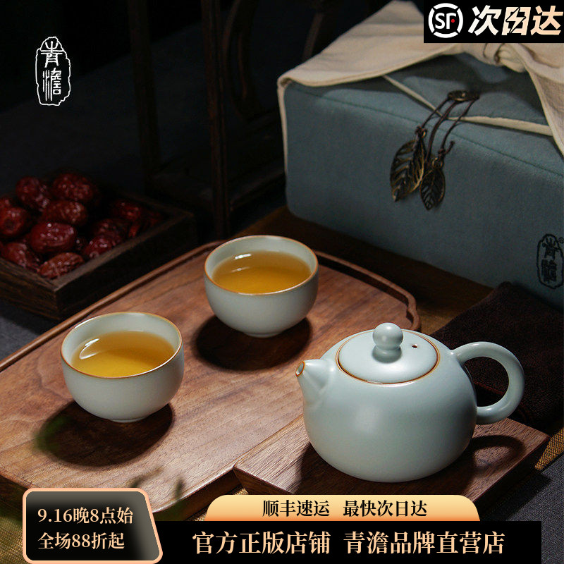 青澹汝窑旅行茶具套装一壶二杯手工泡茶壶便携景德镇陶瓷礼品中式图片