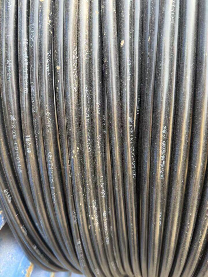 4月2日济南电力电缆YJV-型号：3×4长度：100mDL1118可邮寄处置单位支持发货，运费和发货流程见详情页网络拍卖公告