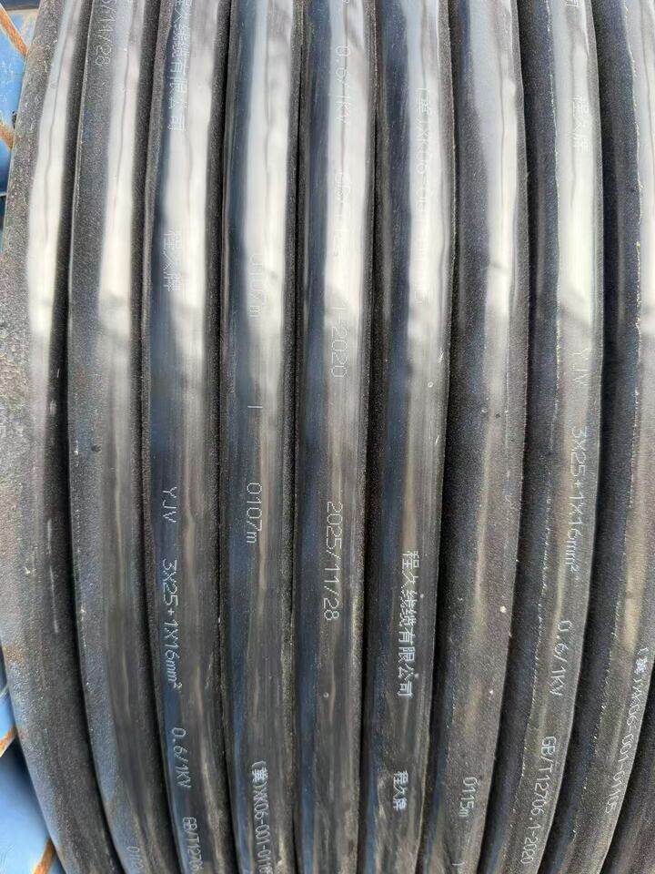 3月27日济南电力电缆YJV-型号：3×25+1×16长度：100mDL0095可邮寄处置单位支持发货，运费和发货流程见详情页网络拍卖公告