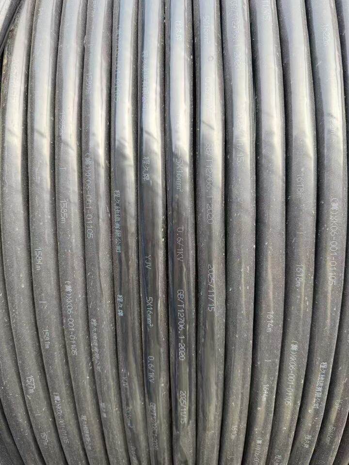 3月24日济南电力电缆YJV-型号：5×16长度：1000mDL562可邮寄处置单位支持发货，运费和发货流程见详情页网络拍卖公告