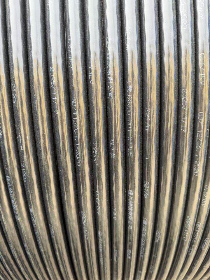 4月8日济南电力电缆YJLV-型号：1×95长度：300mDL189可邮寄处置单位支持发货，运费和发货流程见详情页网络拍卖公告