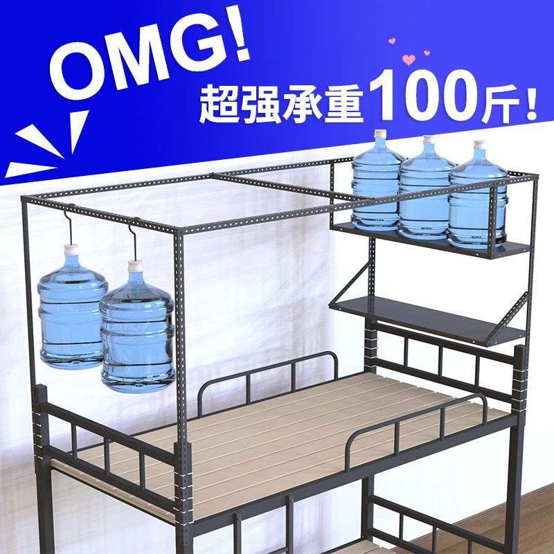 黑色宿舍床帘支架可伸缩学生寝室上铺下铺加厚加粗床幔杆子蚊帐架