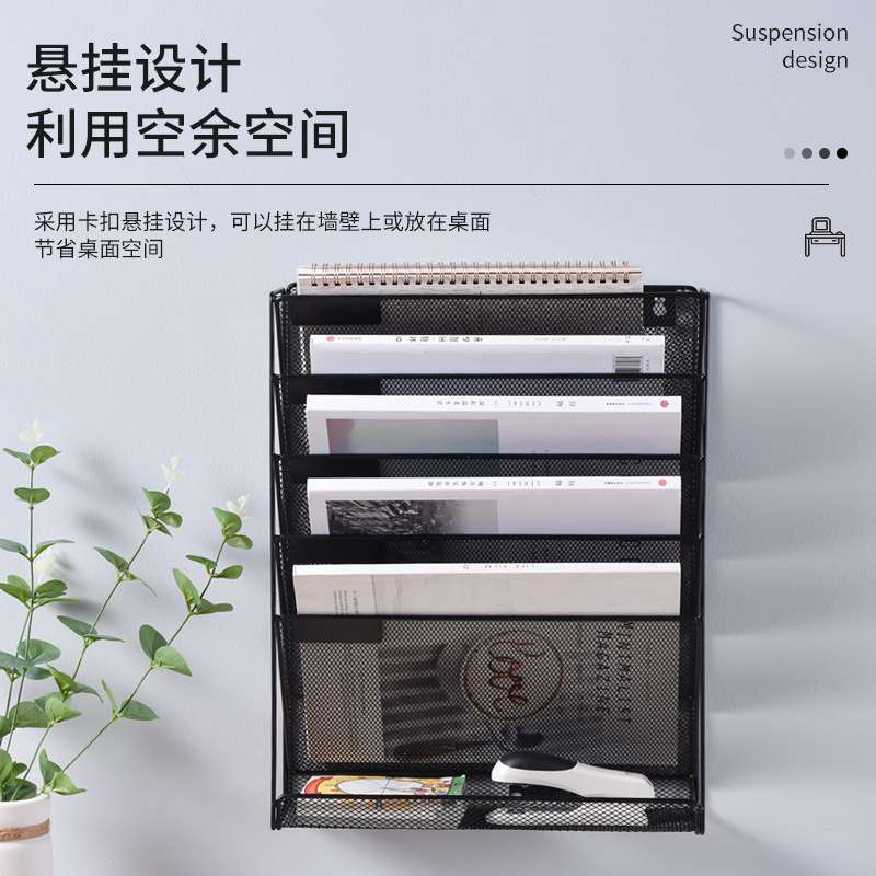 壁挂式多功能文件架墙上金属五层文件夹收纳盒办公用品书架杂志架