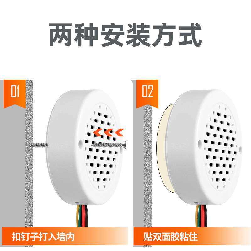 12V/24V提示器报警器播放可下载音乐播放器多路触发通电YX72智能