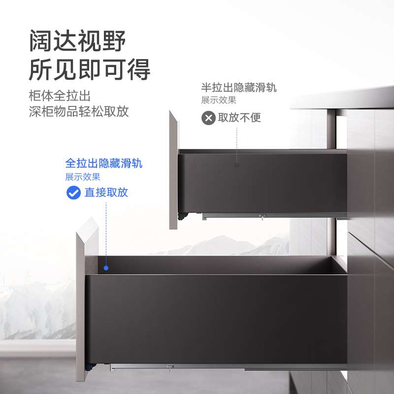 悍高 抽屉轨道三节轨阻尼缓冲静音导轨五金配件托底滑轨隐藏导轨